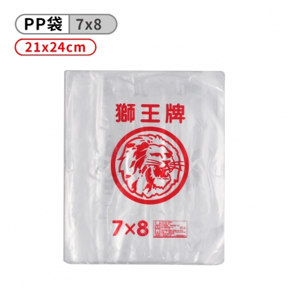 獅王牌 PP 塑膠袋 (7*8)