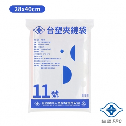 台塑夾鏈袋 由任袋 11號 (28*40cm) (100張)