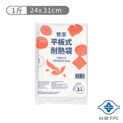 台塑 營潔 平板式 耐熱袋 1斤 (24*31cm) (146張)