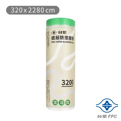 台塑 遮蔽防塵膠帶 防塵膜 養生膠帶 3200 (0.09mm) (320*2280cm)
