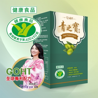 《晶沛》青之寶 GOHT｜國家認證健康食品，小綠人標章保障您我
