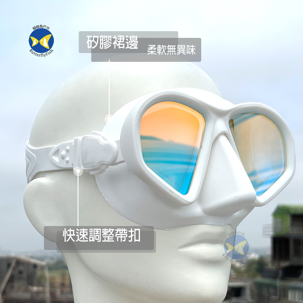 [蝴蝶魚] MK2301 鍍膜 低容積 潛水面鏡 送面鏡盒 自由潛水，浮潛，水肺潛水適用 - Butterflyfish 蝴蝶魚 官方網站