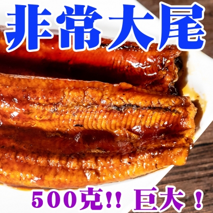 蒲燒鰻魚20P(含醬)/包 [B038] 野餐 a1 mf
