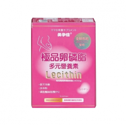美孕佳極品卵磷脂多元營養素4g 30包 粉末 富康活力藥局